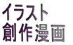 �N���b�N